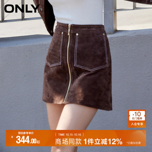 12339M003 气质休闲百搭大口袋包臀A字短裙半身裙女 ONLY秋季 时尚