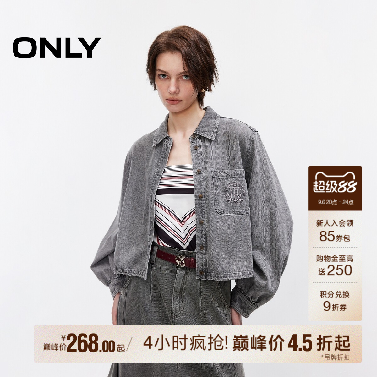 ONLY短款翻领牛仔衬衫图片