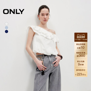 ONLY2026夏季新款气质荷叶边设计短款显瘦可调节肩带雪纺衫上衣女