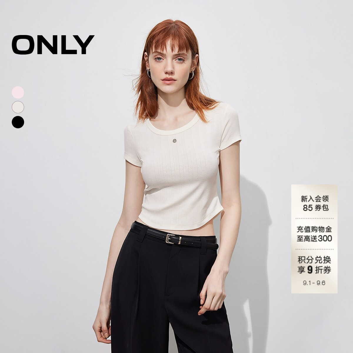 ONLY简约修身显瘦正肩圆领T恤女图片