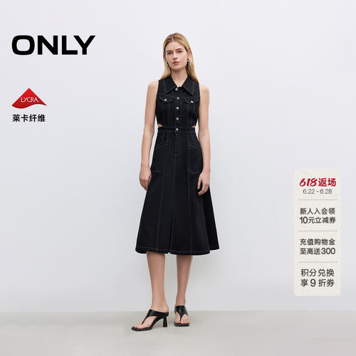 ONLY无袖中长裙牛仔连衣裙女