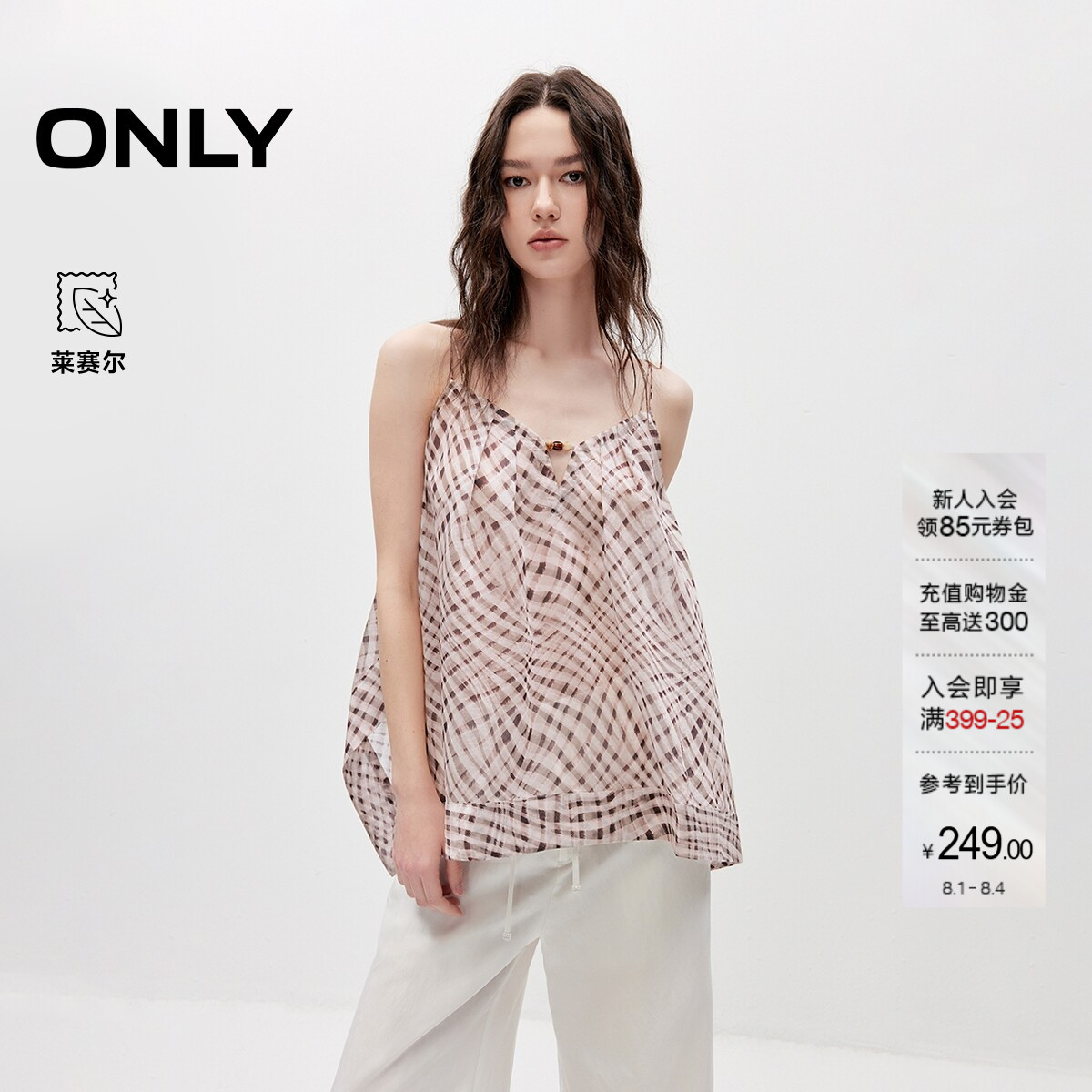 ONLY甜美吊带格纹印花薄款雪纺衫