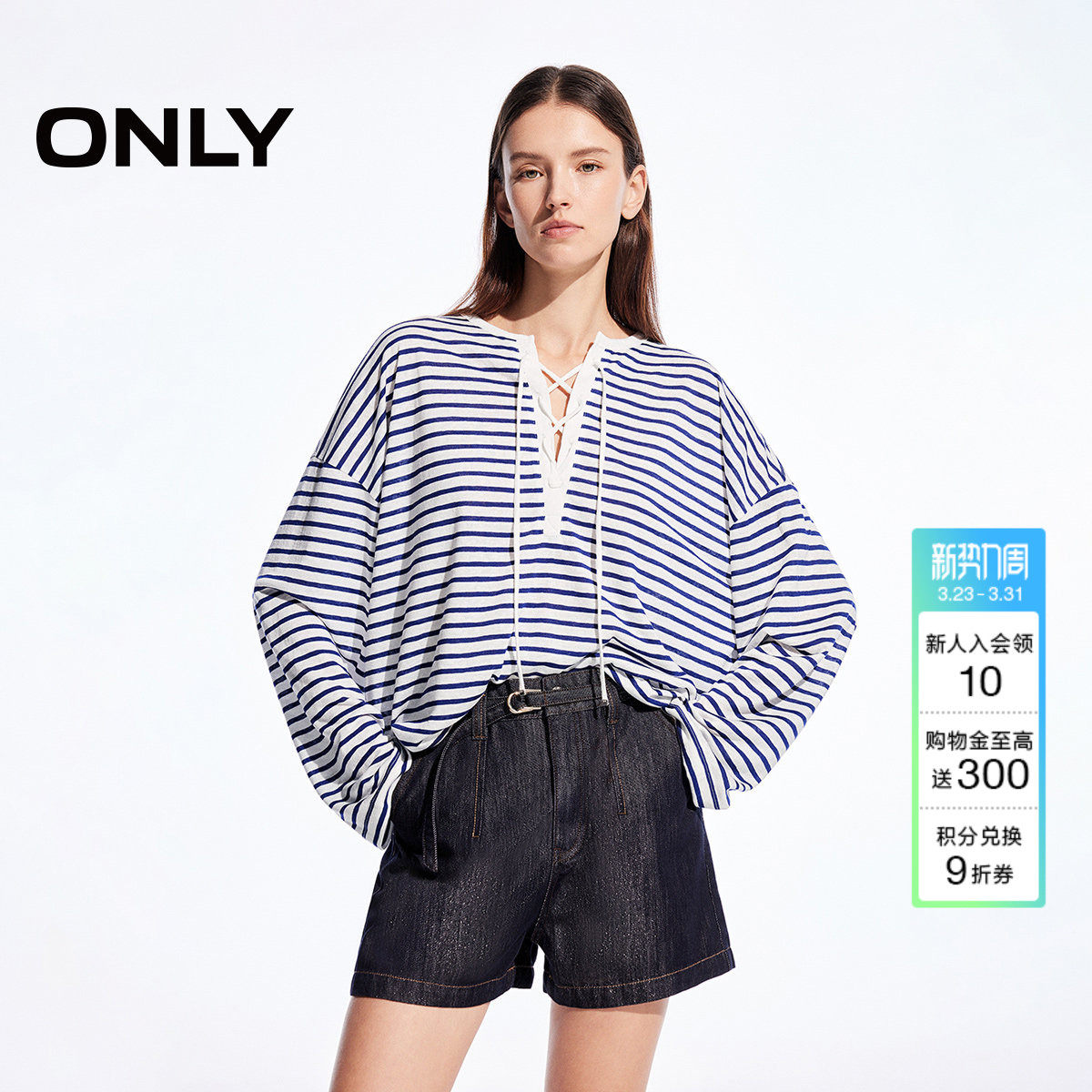 ONLY2026春季新款航海风随性绑带设计宽松落肩条纹长袖上衣T