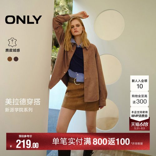 ONLY解构剪裁短裙半身裙