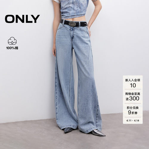 ONLY直筒裤长裤牛仔裤