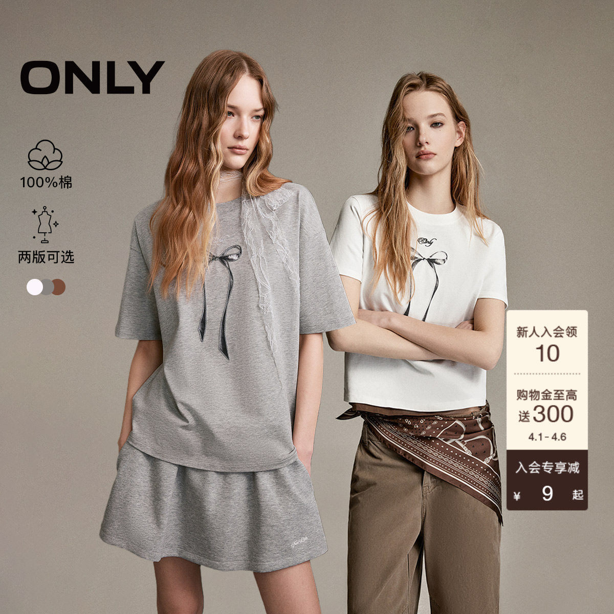 ONLY2026春季新款纯棉甜美刺绣立体印花蝴蝶结宽松阔版T恤上