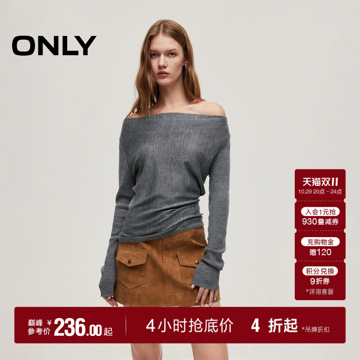 ONLY2026秋季新款含绵羊毛优雅舒适高弹显瘦纯色针织衫上衣女