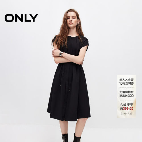 ONLY宽松廓感两穿H型短袖连衣裙