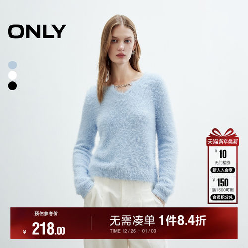 ONLY软糯亲肤舒适V领纯色针织衫