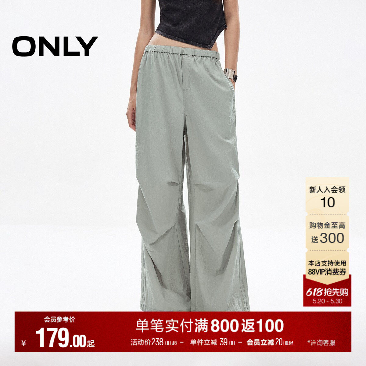 ONLY2026夏季新款工装风抽绳设计高腰宽松直筒裤长裤休闲裤女