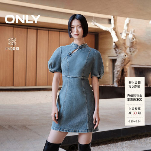 ONLY盘扣泡泡袖牛仔短裙连衣裙