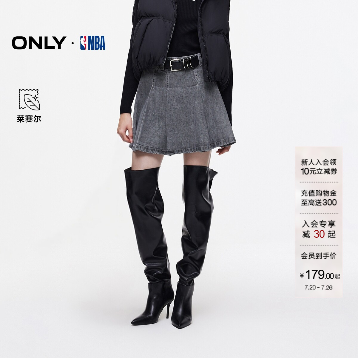 ONLYA字牛仔短裙半身裙
