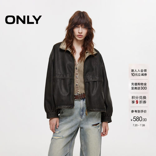 ONLY复古做旧抽绳下摆PU外套