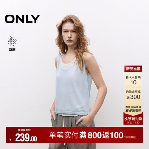 ONLY轻薄透气撞色大U领针织衫