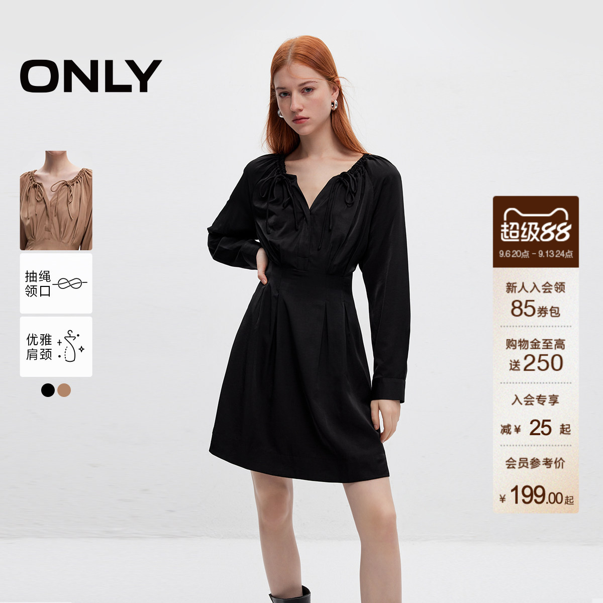 ONLY百搭抽绳A字收腰短裙连衣裙