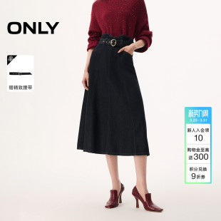 ONLY2026春季 复古质感水洗设计高腰A字中长裙牛仔裙半身裙女 新款