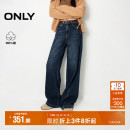 女 休闲百搭松弛感高腰显瘦阔腿老爹直筒牛仔裤 ONLY2025秋季 新款