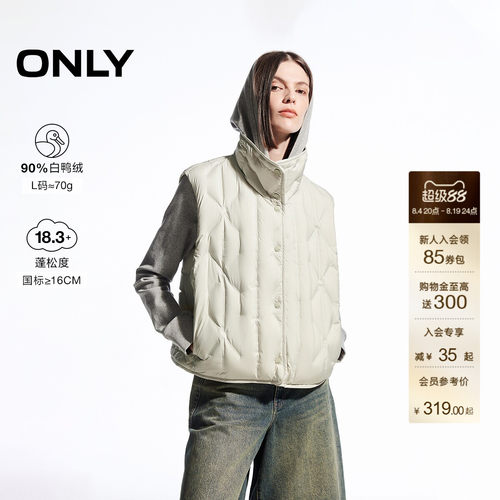 ONLY90白鸭绒时尚感轻薄羽绒马甲