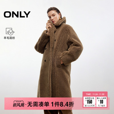 ONLY双排扣泰迪毛毛呢大衣