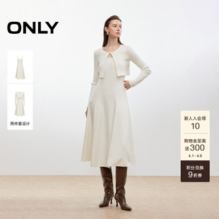 优雅裙子针织上衣拼接背心裙中长裙套装 连衣裙女 新款 ONLY2026春季