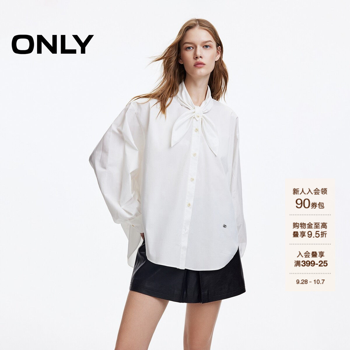 ONLY领口系结设计纯色宽松衬衫女