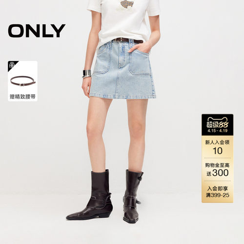 ONLYA字牛仔裙短裙半身裙
