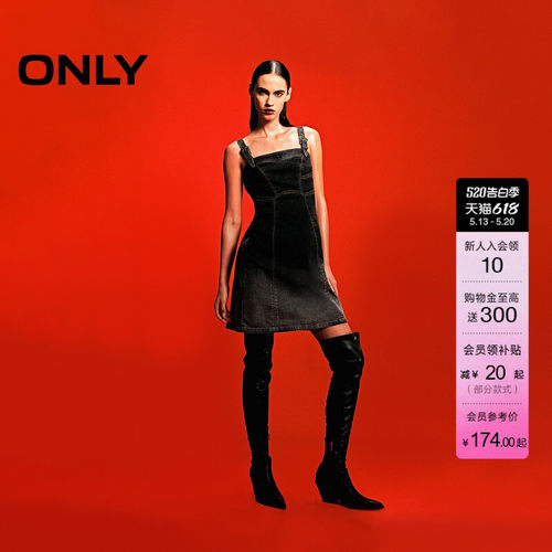 ONLY渐变短裙牛仔吊带连衣裙