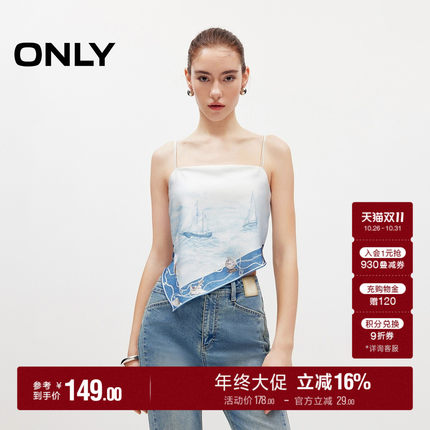 ONLY2026秋季新款航海风印花绑带丝巾款可调节吊带雪纺衫上衣女