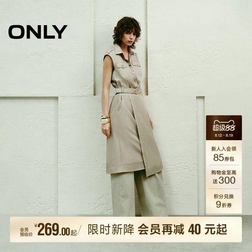 ONLY无袖A字中长裙连衣裙
