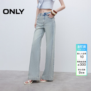 牛仔裤 ONLY2026春季 喇叭裤 高腰显瘦拼接侧线提臀剪裁长裤 女 新款