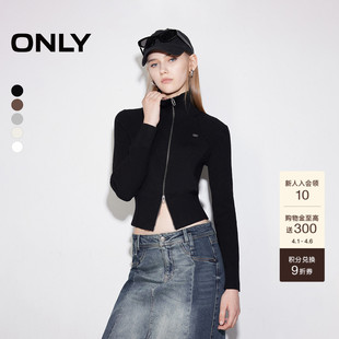 ONLY2026春季 开衫 针织衫 上衣女 百搭保暖舒适小高领纯色显瘦短款