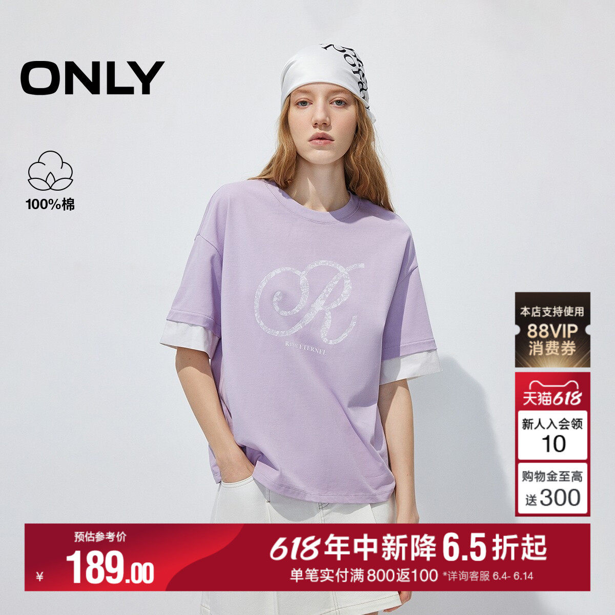 ONLY2026夏季新款纯棉上衣宽松袖口拼接字母胶印圆领假两件T恤女