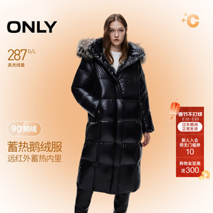 【鹅绒服】ONLY2025冬季新款远红外发热户外光泽感毛领保暖羽绒服