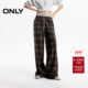 休闲裤 ONLY2025冬季 女 直筒裤 长裤 新款 通勤风显瘦宽松复古格子裤
