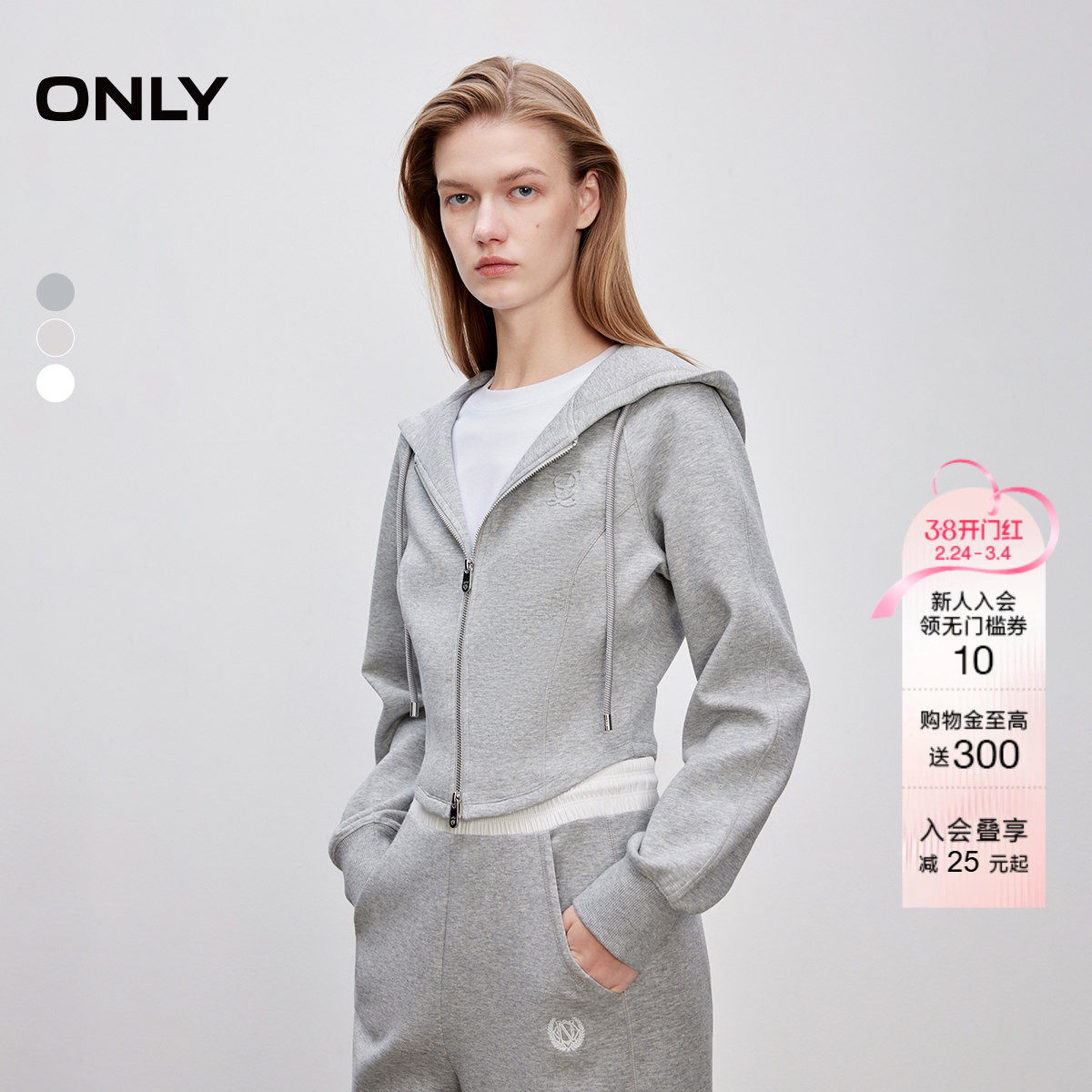 ONLY春季舒适显瘦结构线剪裁修身连帽插肩短款长袖卫衣女