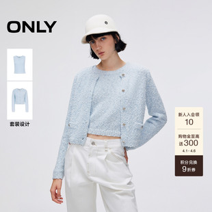 甜美小香风正肩圆领短款 两件套 ONLY春季 上衣女 吊带毛衣针织衫