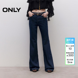 牛仔裤 ONLY春季 子喇叭裤 高腰显瘦裤 女 潮流设计感舒适修身