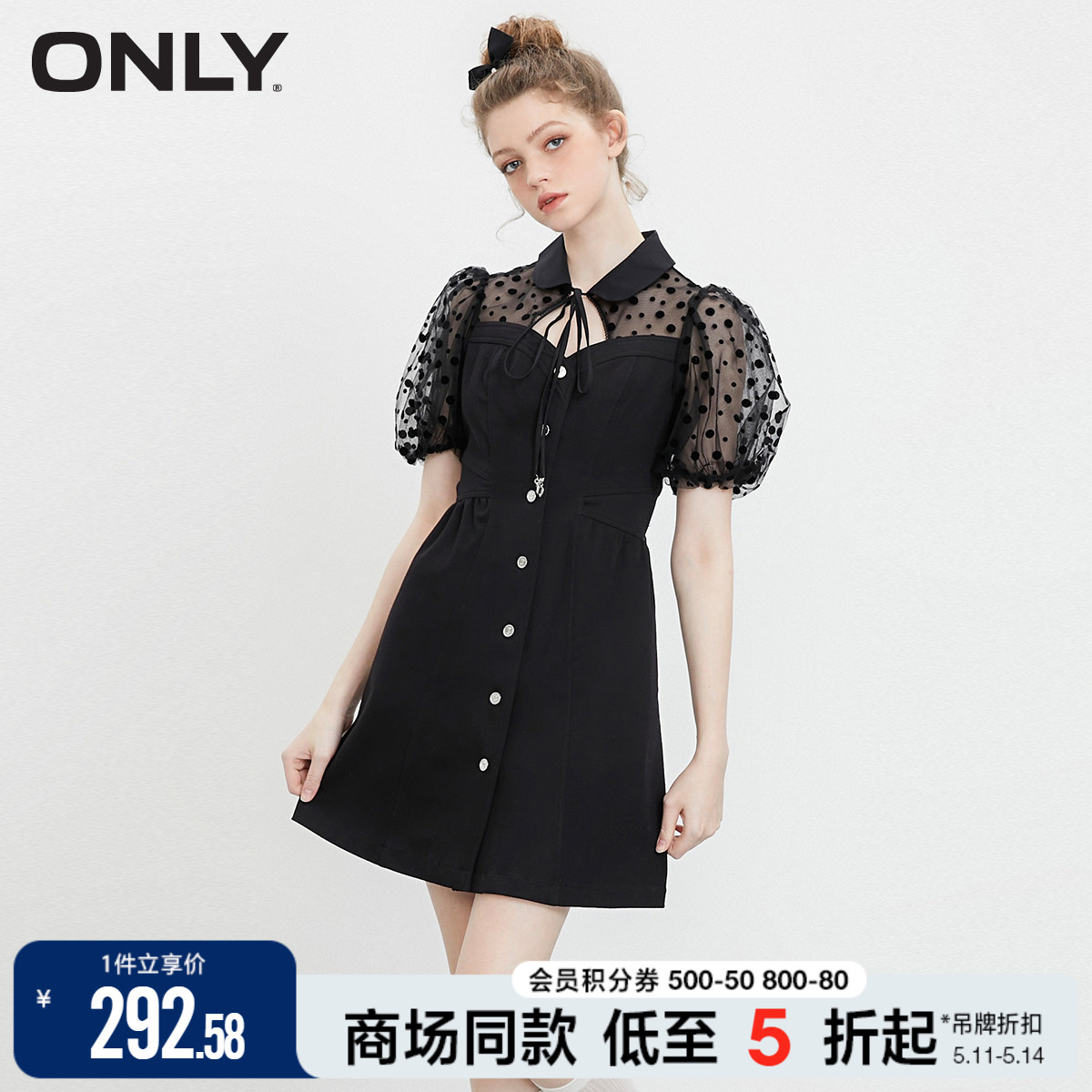 ONLY拼接牛仔短款连衣裙