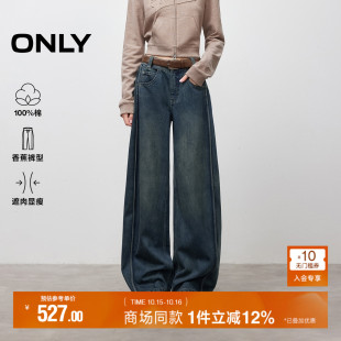 新款 牛仔裤 吸睛香蕉裤 长裤 女 解构裁剪宽松遮肉阔腿裤 ONLY2025冬季