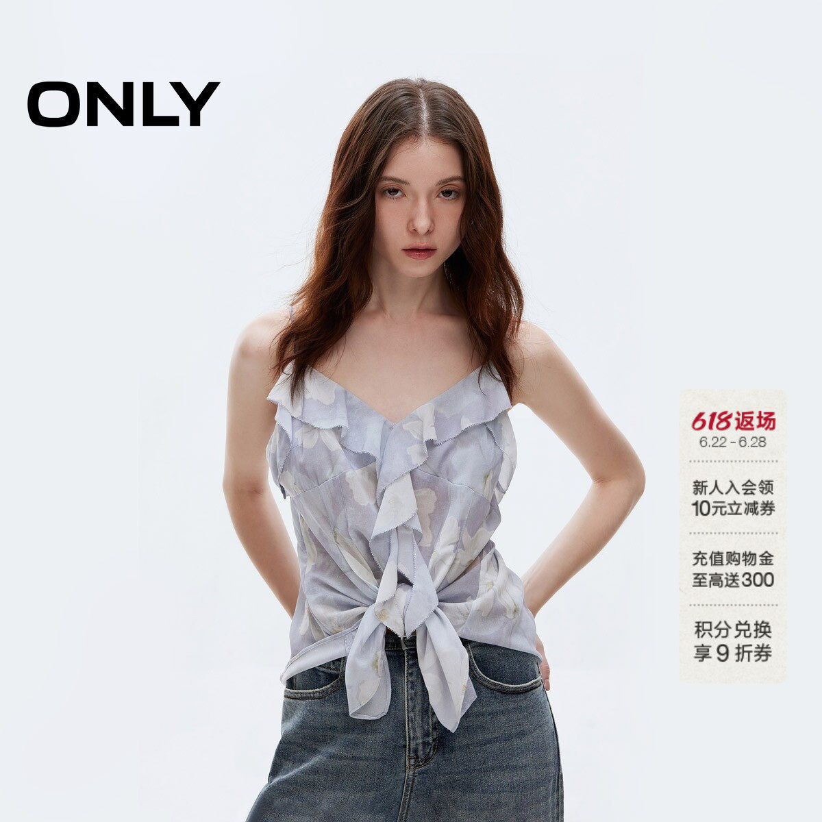 ONLY夏季不规则飘逸荷叶边碎花V领细吊带收腰雪纺衫上衣女