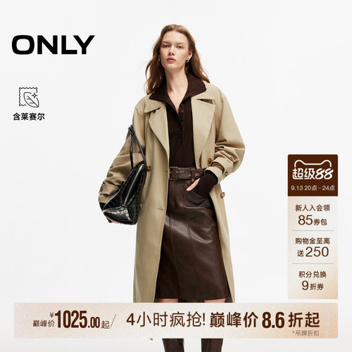 ONLY含莱赛尔双排扣开叉风衣外套