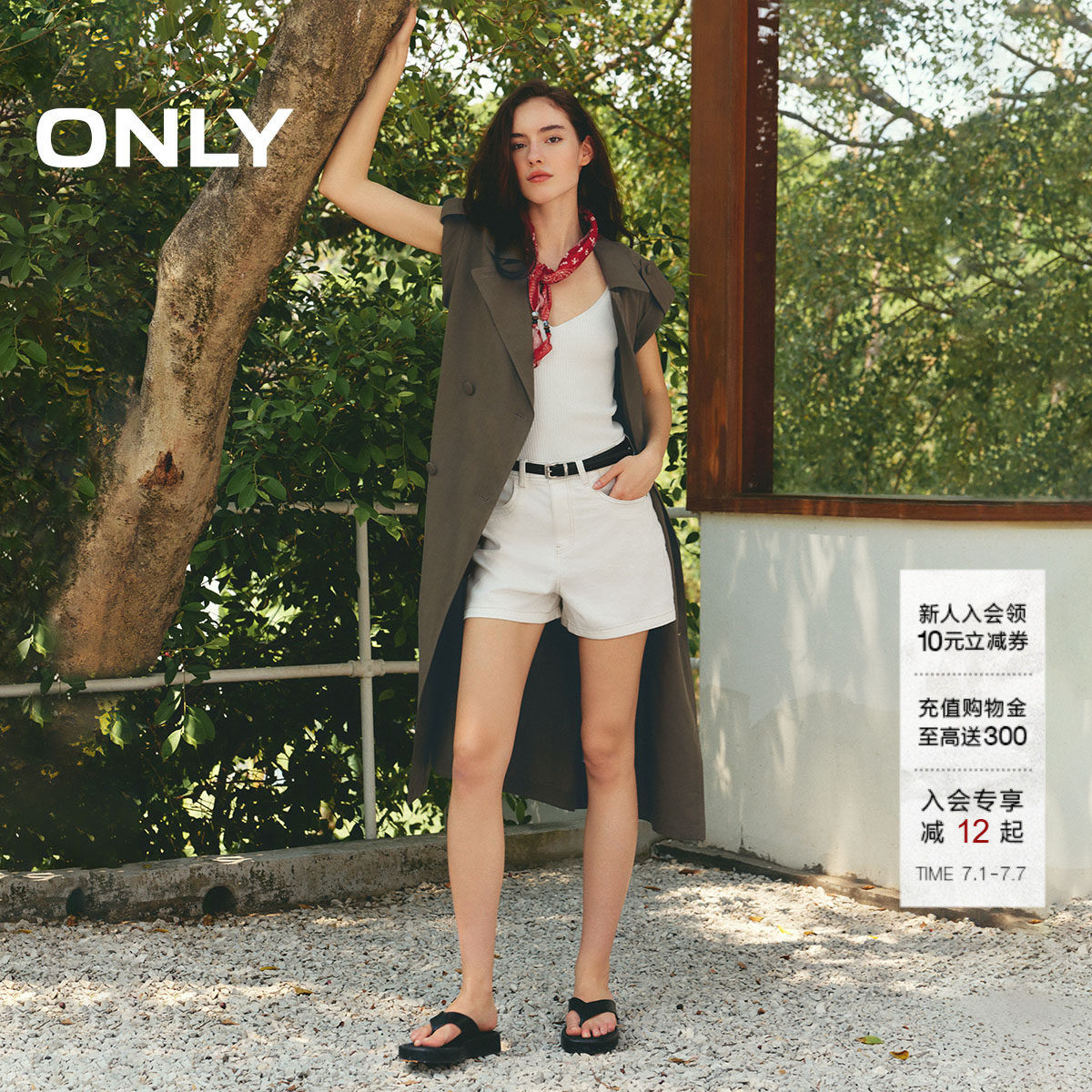ONLY高腰A字短裤牛仔裤