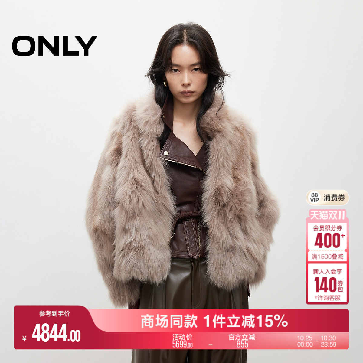 ONLY贵气正肩保暖狐狸毛外套