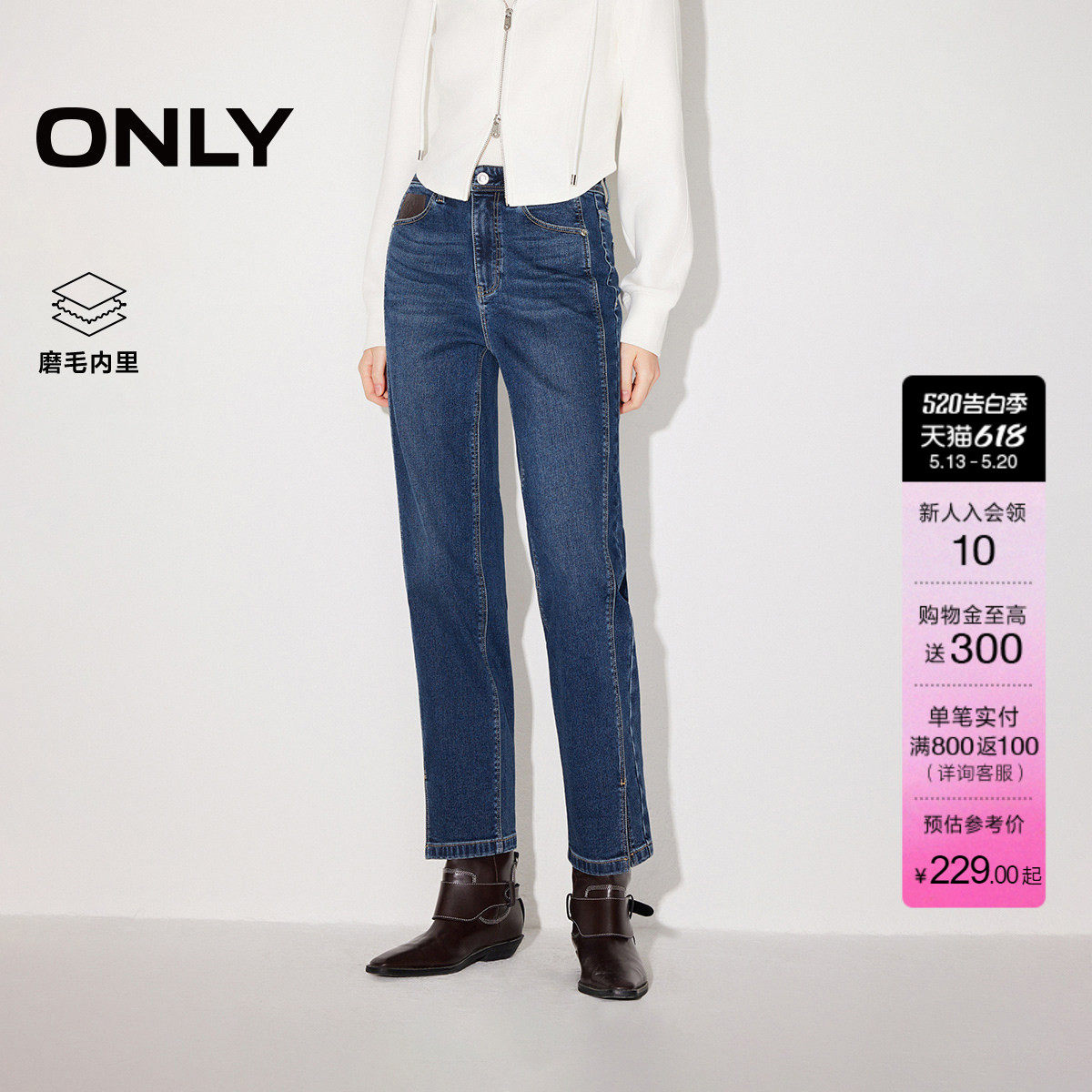 ONLY2026夏季新款休闲高腰莱卡面料小个子神裤直筒九分牛仔裤女