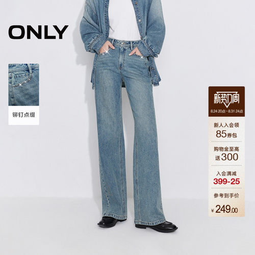 ONLY高腰长裤直筒裤牛仔裤