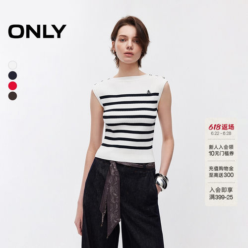 ONLY撞色条纹显瘦背心针织衫