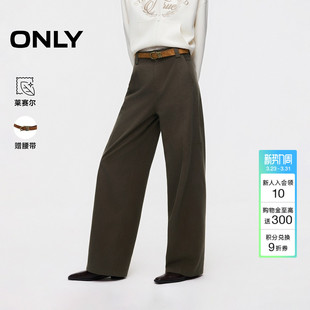 休闲裤 阔腿裤 女 潮流弧线剪裁分割高腰显瘦宽松长裤 ONLY春季