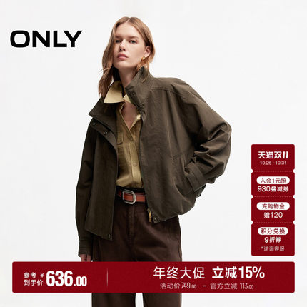 ONLY2026秋季新款量感剪裁时髦双向拉链纯色立领短款夹克外套女