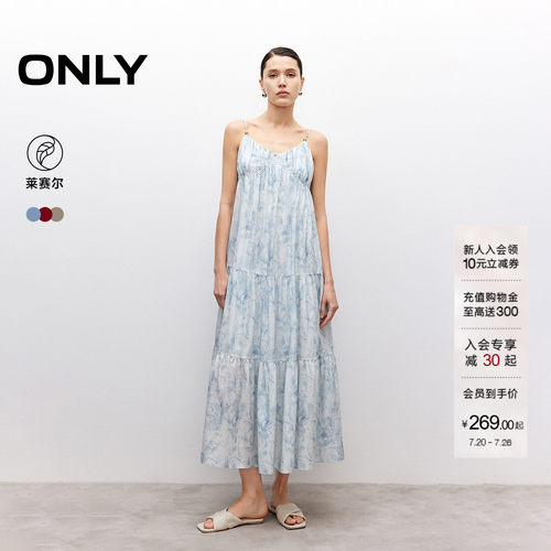 ONLY显瘦长裙连衣裙