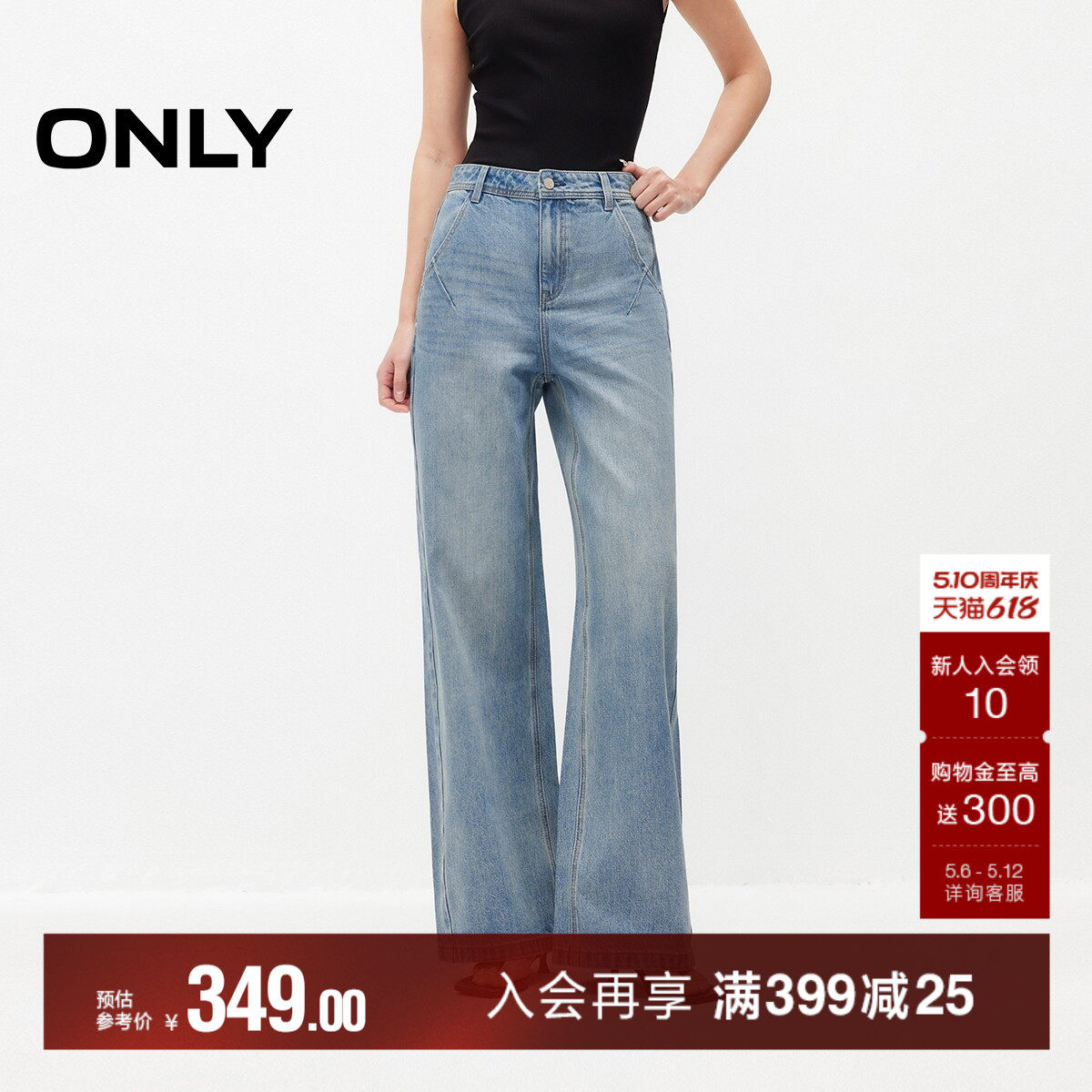 ONLY2026春季新款含莱赛尔轻盈舒适亲肤口袋高腰宽松直筒牛仔裤女
